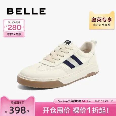 百丽透气网面复古德训鞋男夏季新款休闲小白板鞋百搭A1129BM3商品大图