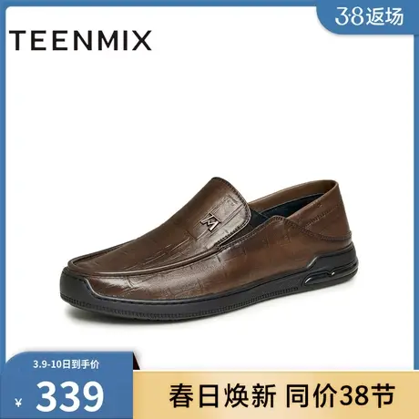 官方正品天美意男鞋舒适透气商务一脚蹬皮鞋男休闲鞋3KZ01CM3商品大图