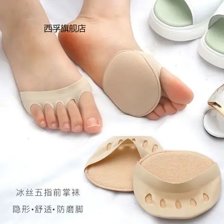 脚掌五指袜女士吸汗隐形分趾袜子女前掌半截袜套夏天薄款凉鞋袜底图片