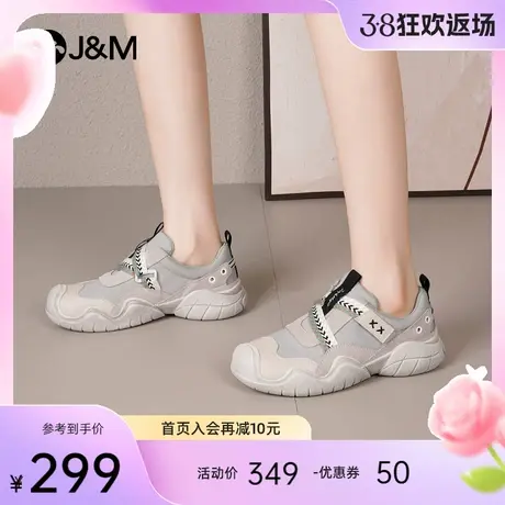 jm快乐玛丽运动鞋女2024春季新款登山鞋魔术贴户外复古老爹鞋女鞋图片