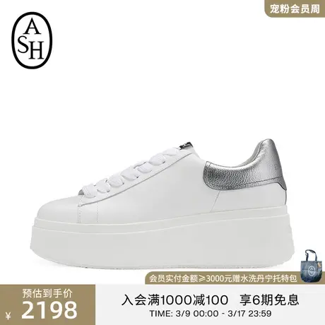 ASH女鞋春夏MOBY单鞋系带增高厚底小白鞋女休闲鞋松糕鞋图片