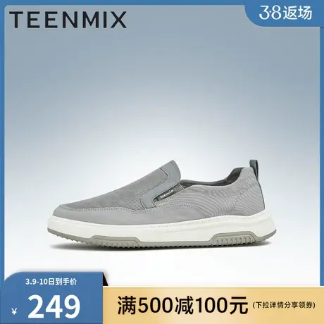 官方正品天美意男鞋透气男鞋一脚蹬通勤男休闲鞋DWU16BM3商品大图