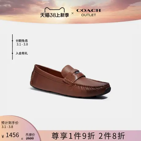 COACH/蔻驰奥莱男士经典标志COIN便鞋图片