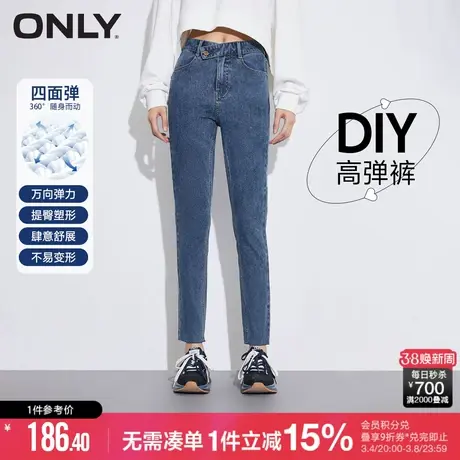 ONLY冬季四面弹DIY裁裤脚设计高腰紧身小脚牛仔裤女商品大图