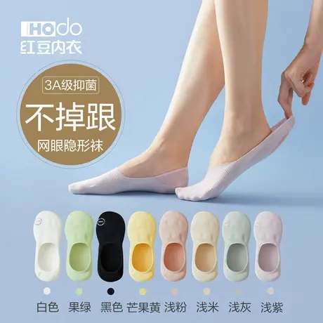袜子女船袜夏季薄款网眼防滑不掉跟100%棉短袜浅口硅胶透气隐形袜商品大图