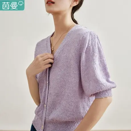 茵曼官方旗舰店法式V领针织开衫女2024年春季新款显瘦紫色上衣图片