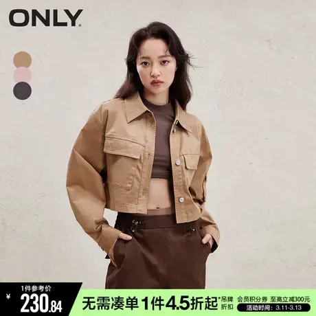 ONLY冬季简约休闲工装风宽松翻领短款外套女|123336024图片