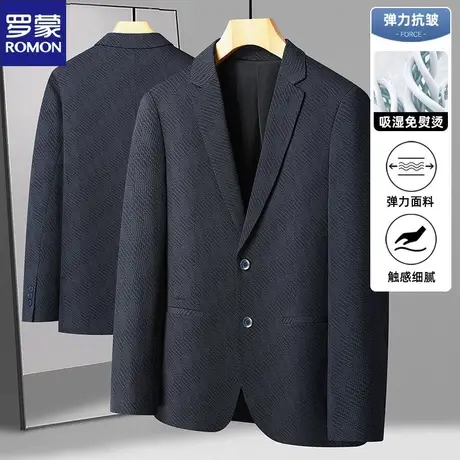 罗蒙男士休闲西服2024春秋季新款商务工装单西外套中青年时尚西装图片
