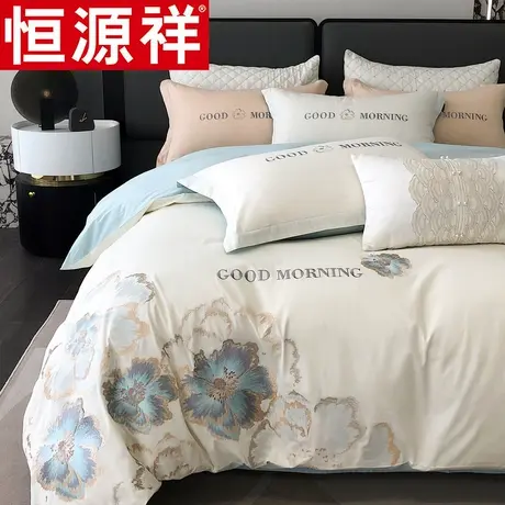 恒源祥160支全棉被套四件套纯棉床单100长绒棉刺绣简约床上用品图片