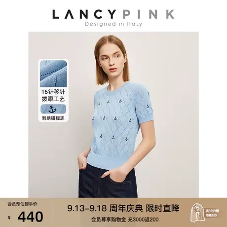 【意大利设计】朗姿棉质气质复古毛针织衫2023夏季新款针织T恤女商品大图