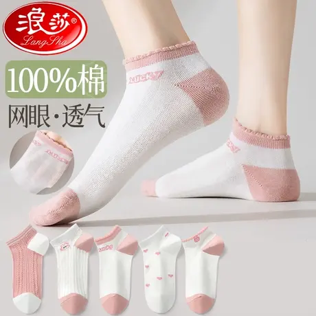袜子女船袜夏季薄款纯棉防滑不掉跟夏天女款浅口可爱透气网眼短袜商品大图