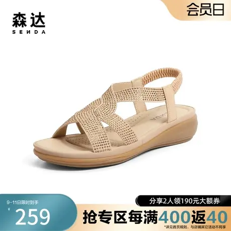 森达奥莱时尚休闲凉鞋女2023夏新商场同款潮流闪钻坡跟4HL30BL3图片