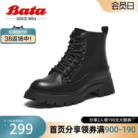 奥莱Bata马丁靴女冬季新款牛皮英伦风百搭牛皮粗跟短筒靴VSG08DD3图片