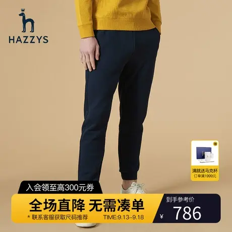 Hazzys哈吉斯秋冬新品男士简约便捷款针织卫裤男休闲柔软舒适长裤商品大图