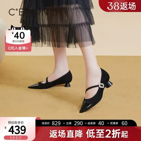 千百度玛丽珍鞋2023春季新款拼接尖头中跟羊皮单鞋女通勤浅口尖头商品大图