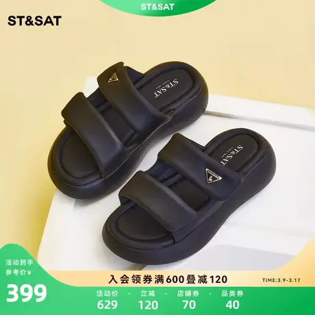 星期六凉拖外穿夏新款女厚底舒适百搭运动沙滩拖鞋SS32110996图片