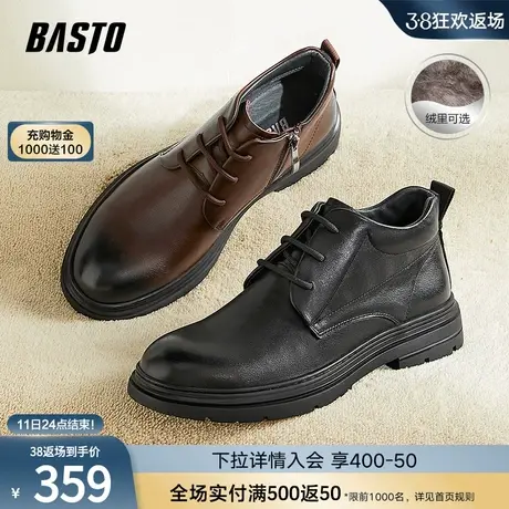 百思图2023冬季商场新款时尚加绒商务通勤粗跟男休闲皮鞋T6238DM3商品大图