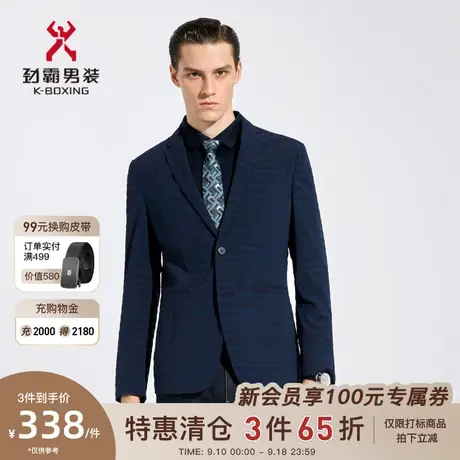 劲霸男装男士西服商务正装时尚条纹泡泡纱单西服BFFC1350图片