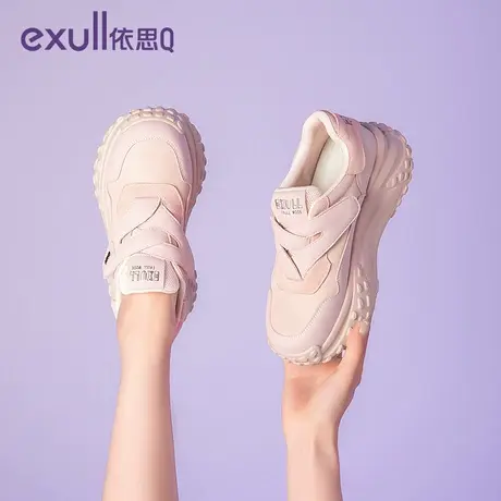 依思q休闲老爹鞋女2023秋季新款轮胎厚底粉色鞋子矮子乐增高女鞋商品大图