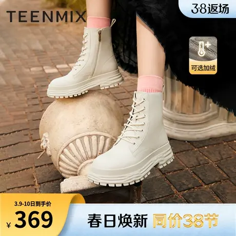 天美意英伦溶解厚底马丁靴女加绒短靴冬新款商场同款NDX16DD2图片