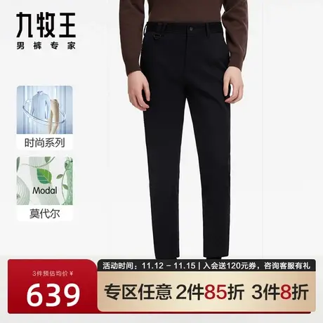 [棉莫代尔]九牧王男裤休闲裤2023秋季新款青年男士挺括有型锥形裤商品大图
