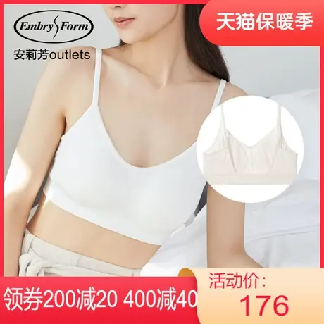 【运动围】安莉芳outlets光面健步围文胸背心式无钢圈抗菌内衣女图片