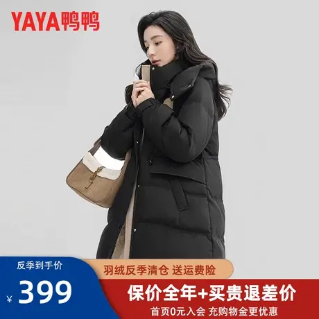 鸭鸭新款羽绒服女2023年中长款时尚连帽休闲保暖厚外套冬ZN图片