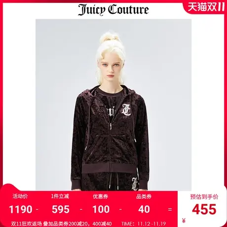 Juicy Couture橘滋美式秋冬新款时尚刺绣彩钻运动天鹅绒短外套女图片