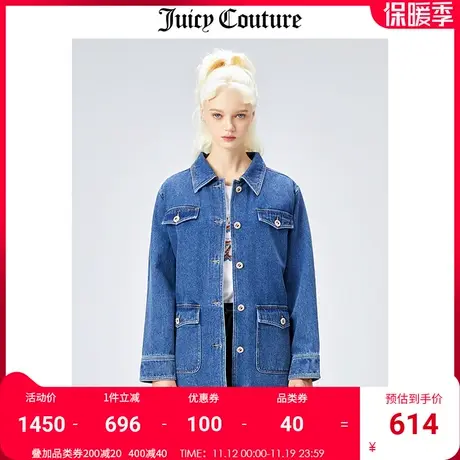 Juicy Couture橘滋外套女美式秋冬新款时尚收腰牛仔长款夹克外套商品大图