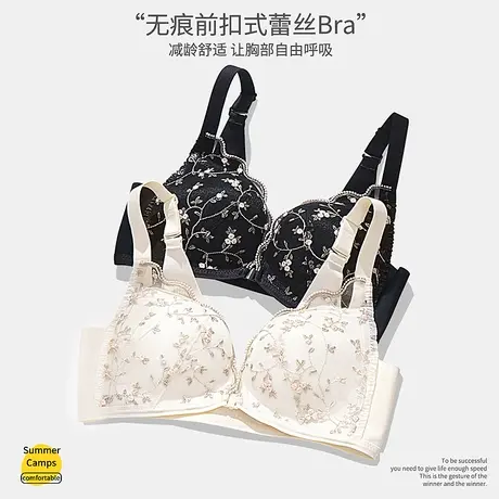 无痕内衣女小胸聚拢夏季薄款无钢圈调整型收副乳防下垂前扣文胸罩图片