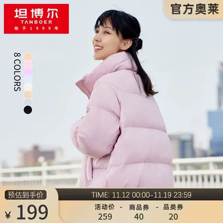 坦博尔奥莱泡芙羽绒服女短款时尚廓形面包服秋冬保暖小个子外套潮图片