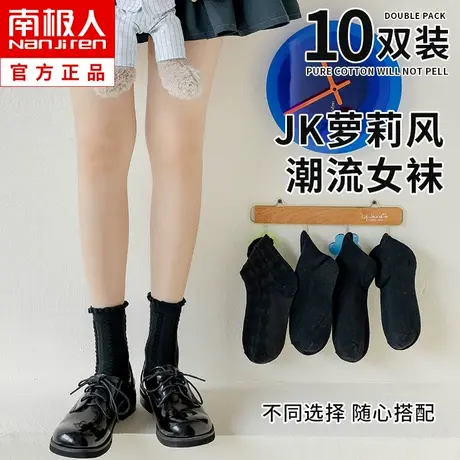 袜子女中筒袜春夏季纯棉薄款jk袜日系可爱萝莉花边黑色短袜夏天商品大图