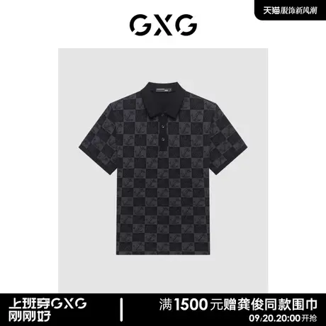 GXG男装 潮搭个性时尚满印棋盘格印花男Polo衫短袖 清仓款商品大图