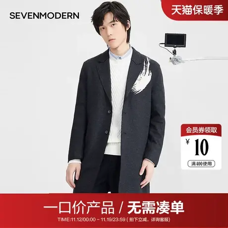 【清仓商场同款】柒牌男装中款保暖羊绒毛呢子大衣外套男休闲图片
