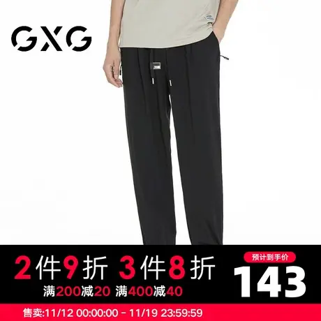 【新品】GXG男装 夏季纯色百搭经典款男式休闲裤日常九分长裤商品大图