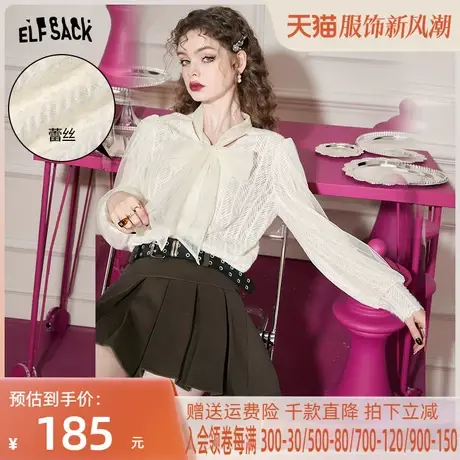 妖精的口袋蝴蝶结白色蕾丝衫女2023春新款内搭打底小衫设计感上衣图片