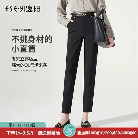 逸阳休闲直筒裤女2023年秋季新款高腰宽松显瘦九分哈伦版西烟管裤商品大图