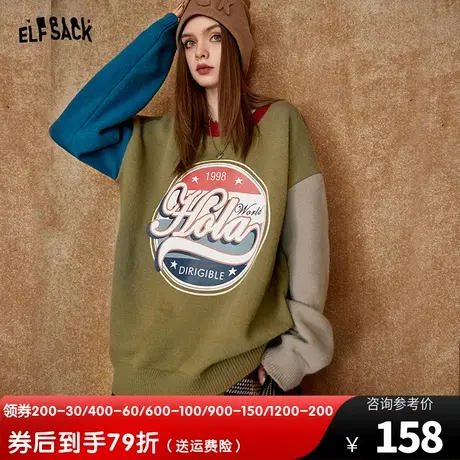 妖精的口袋拼接美式复古毛衣女2023春装新款套头宽松内搭中长款图片