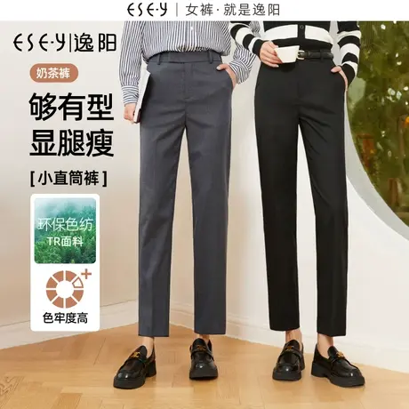 逸阳环保TR九分西装裤女2023秋高腰显瘦小直筒烟管版西裤灰色0564商品大图