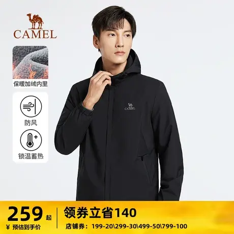 骆驼男装春秋加绒外套男款休闲上衣2023男士薄款轻盈连帽夹克外套商品大图