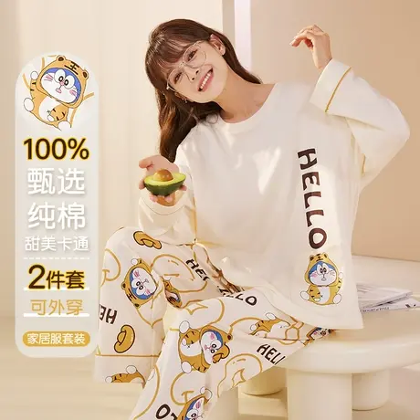 长袖睡衣春秋季女款2023新款纯棉大码薄款可爱外穿女生家居服套装商品大图