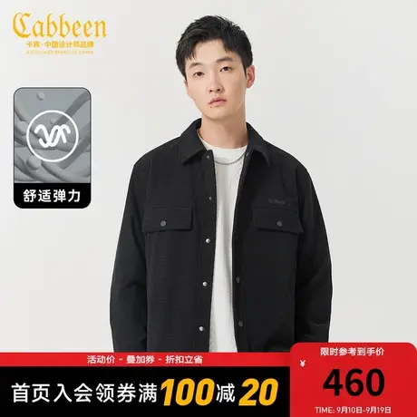 卡宾男装 华夫格夹克2023秋新款LOGO刺绣宽松外套舒适街头暖男H图片