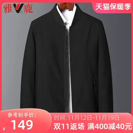 雅鹿大码棒球领中老年春秋外套男商务休闲男士夹克爸爸装宽松茄克图片