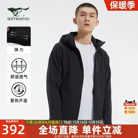 七匹狼连帽夹克男士2023秋冬季新款软壳外套保暖休闲运动上衣男装图片