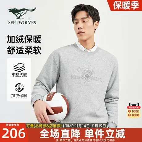 七匹狼卫衣男2023新款秋冬季加绒加厚圆领外套重磅长袖t恤男装潮图片