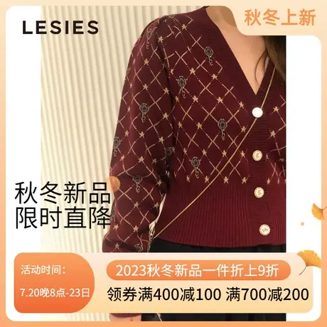 蓝色倾情春夏季女装新款 线下专柜毛衣LS7233061图片