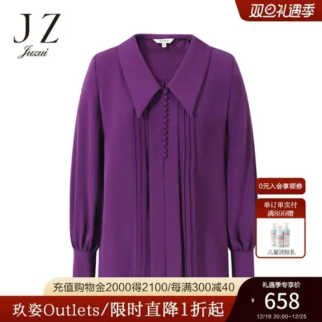 JZ玖姿官方奥莱紫压褶雪纺衬衫女装秋新款翻领乔其绉单上衣商品大图