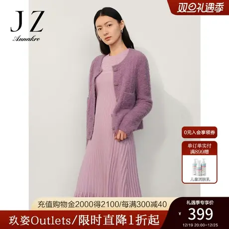 玖姿安娜蔻优雅日常圆领落肩羊毛长袖开衫毛衫女2023冬季新款商品大图