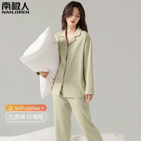 睡衣春秋款女款冬季纯棉女士长袖可外穿雅贵家居服2023新款秋冬款商品大图