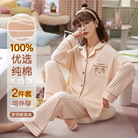 睡衣女春秋款2024年新款春季纯棉长袖大码可外穿女士家居服套装商品大图